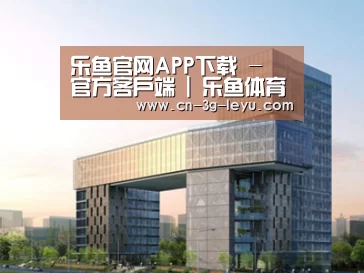 案例展示四(图1)