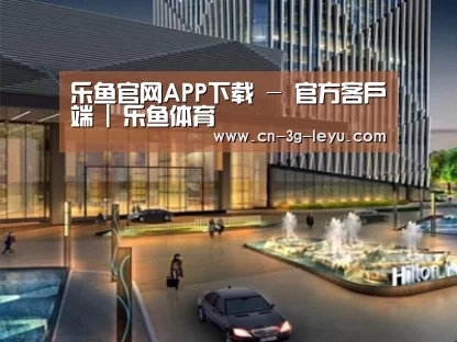 案例展示二
