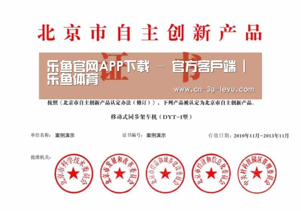 荣誉证书三