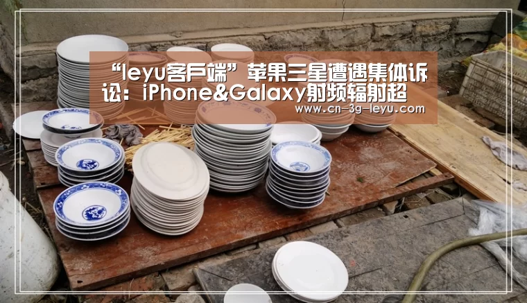 iOS版