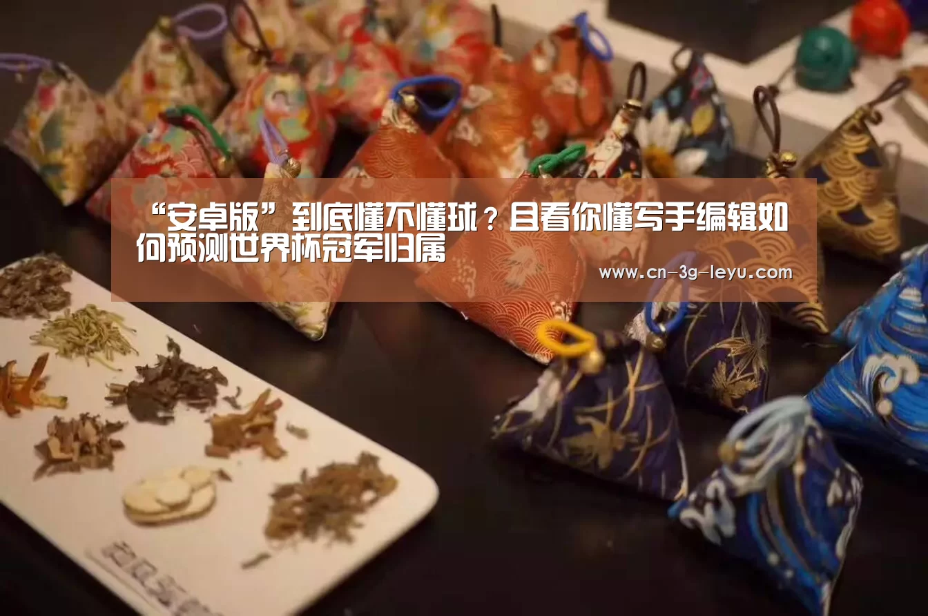 乐鱼下载